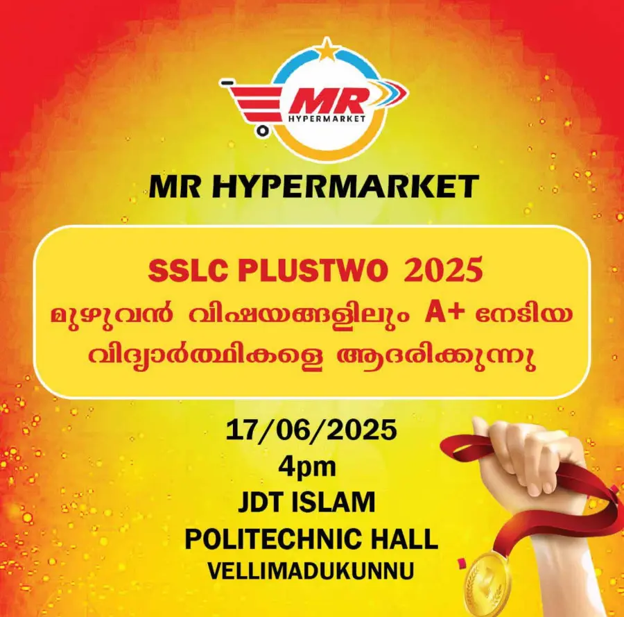 Monday offers In MR Hypermarket undefined